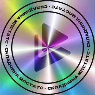 Складчина MPSTATS от HISELLER