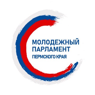 Молодежный парламент Пермского края
