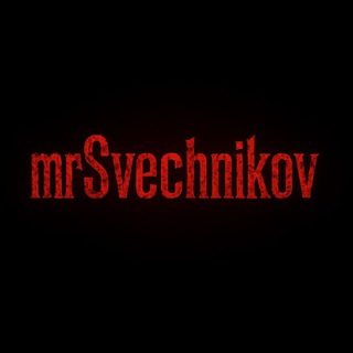 mrSvechnikov☠