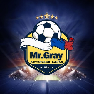 Mr. Gray | Ставки на спорт - прогнозы