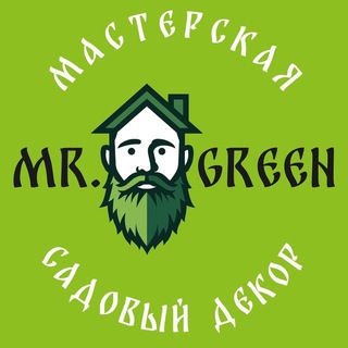 Mr.Green 🌿⚒