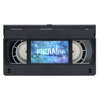 vhs-архив от mrcatmann [реклама, анонсы и т.д.]