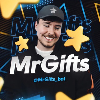 MrGifts | Официальный канал