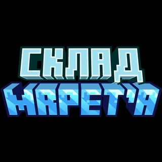 Cклад MrPet'a