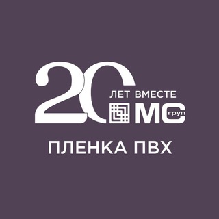 МС-ГРУП ПВХ пленка