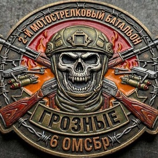 Батальон Грозного 2мсб 6ОМСБр(к)