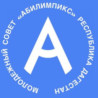 Молодежный совет Республики Дагестан