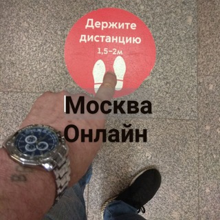 Москва онлайн