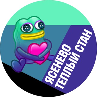 Ясенево и Теплый стан • TGMsk