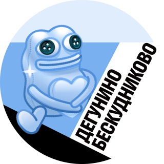 Дегунино и Бескудниково • TGMsk