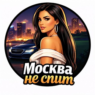 Москва| Поиск Работы | Подработки