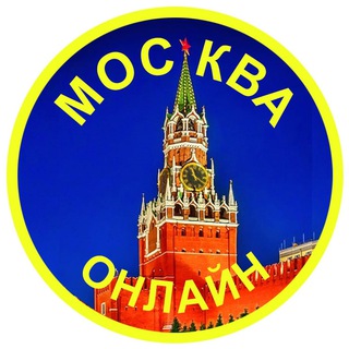 Москва онлайн | Новости | ЧП | ДТП | Видео | Сегодня