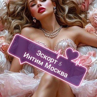 Girl Москвы Эскорт