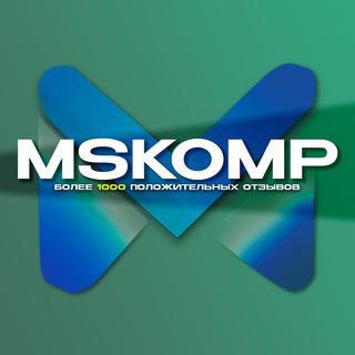 МСКомп - скупка и продажа