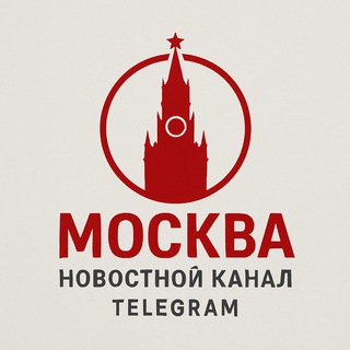 Москва новости