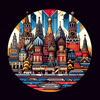 Актуальная Москва