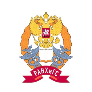 ТОРГОВЛЯ РАНХИГС, МГУ, МГИМО, РЭУ, МФЮА