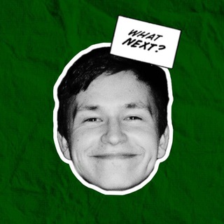 Мысли на перевес