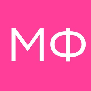 МЫСЛИ ФОРМЫ