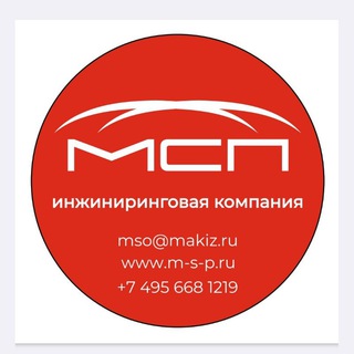 МСП - индустриальное оборудование для хлебопекарной отрасли. 8 495 668-12-19