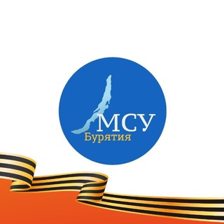 Местное самоуправление. Бурятия