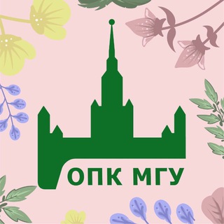 Профком для сотрудников МГУ