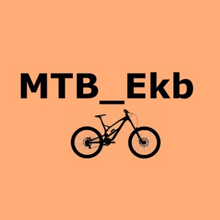 MTB_Ekb