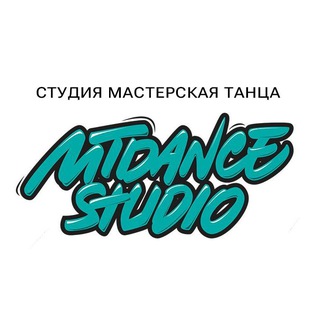 МАСТЕРСКАЯ ТАНЦА / КАЛУГА