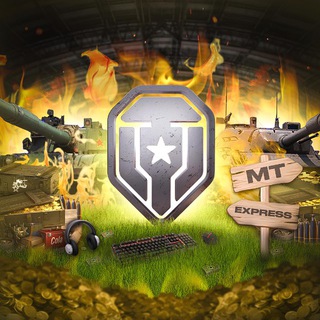 MT EXPRESS—«Наша игра»