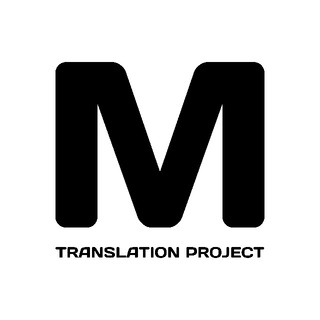 Myriad Translation Project