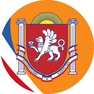 Минтруд Крыма Z