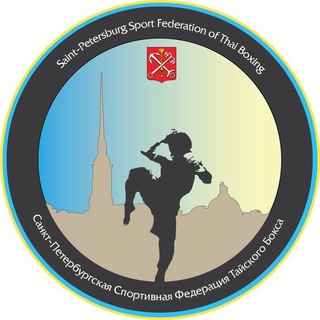 Федерация муайтай СПб