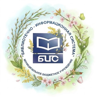 Библиотеки Нижневартовска