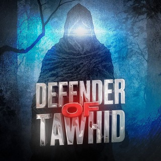 𝙳𝚎𝚏𝚎𝚗𝚍𝚎𝚛 𝚘𝚏 𝚃𝚊𝚠𝚑𝚒𝚍