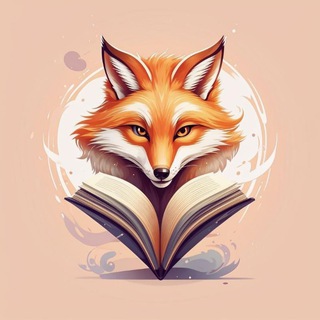 Мудрость книги