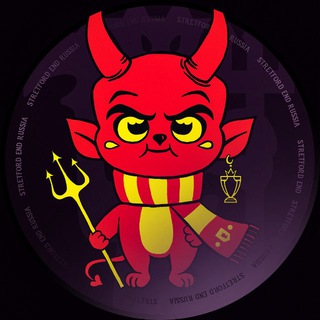 МЮ | Stretford End Russia