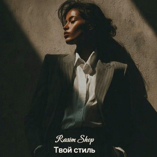 Rasim Shop Оптом и розница одежда