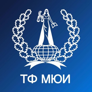 МЮИ ТУЛА