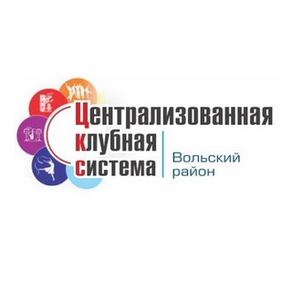 Централизованная клубная система