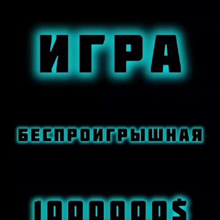 MULTIBILLIONAIRE BYTNEX