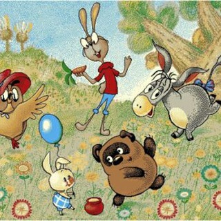 Мультфильмы