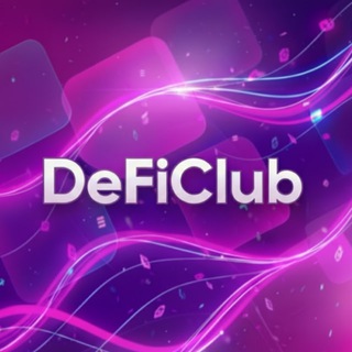 УМНОжать с DeFi Club