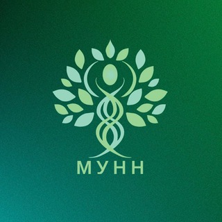 УНИВЕРСИТЕТ НУТРИЦИОЛОГИИ