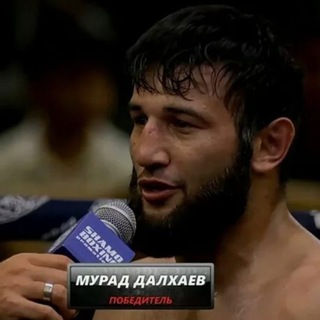 МУРАД ДАЛХАЕВ LIFE