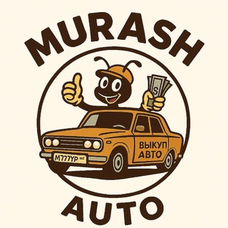 Murash AUTO/ Мураш авто- выкуп и продажа автомобилей Владивосток 125