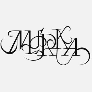 Александр Мурка