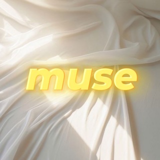 MUSE • про ↑ осознанности