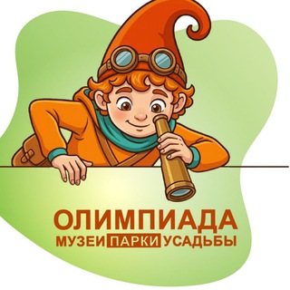 МузеиПаркиУсадьбы