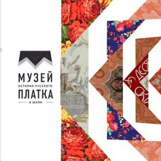 Музей истории русского платка и шали