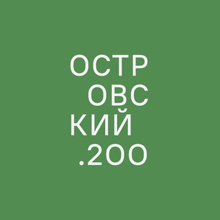 Музей-заповедник «Щелыково»